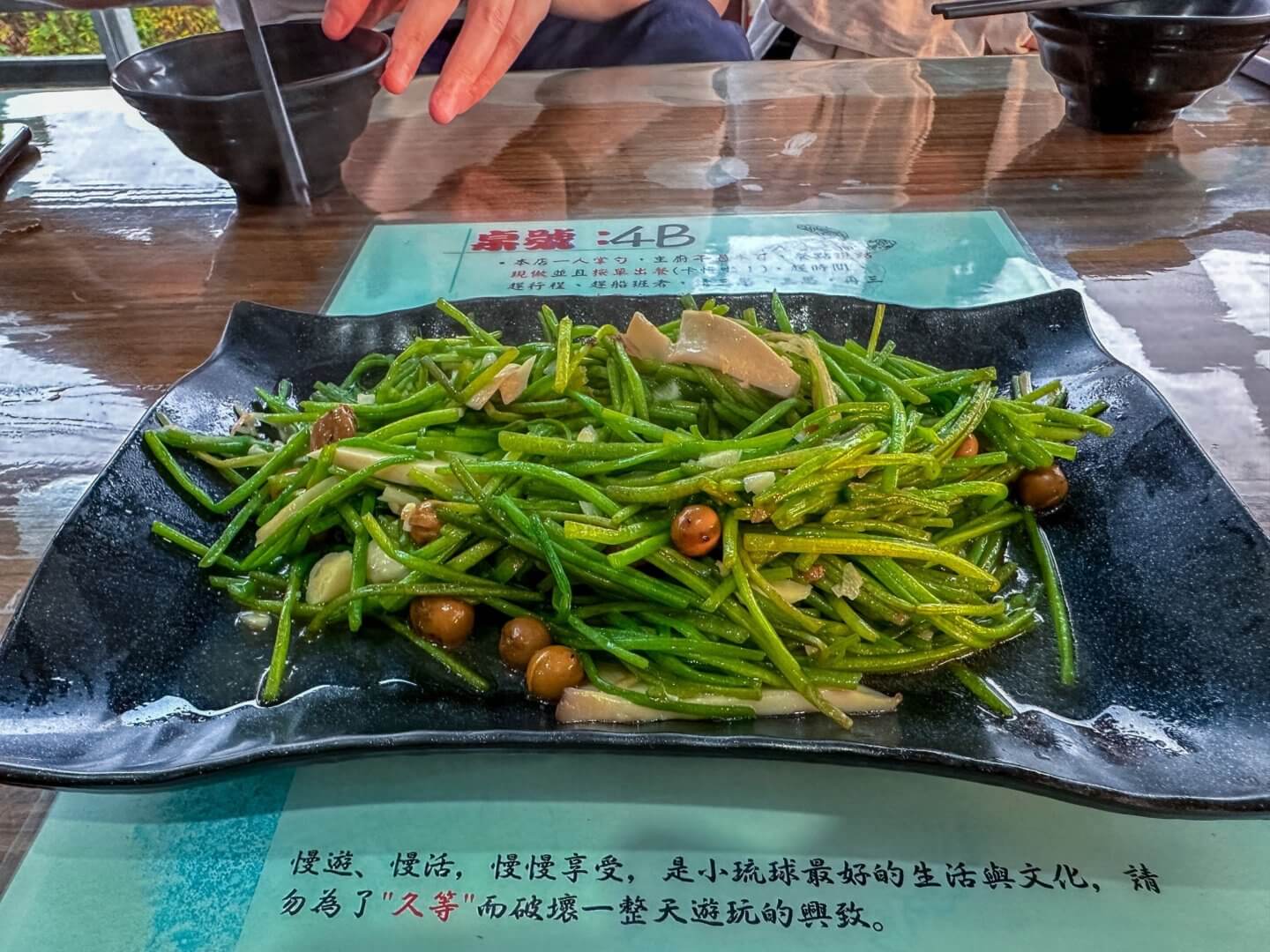 小琉球美食推薦 ｜漁人灶咖。巴豆補給站