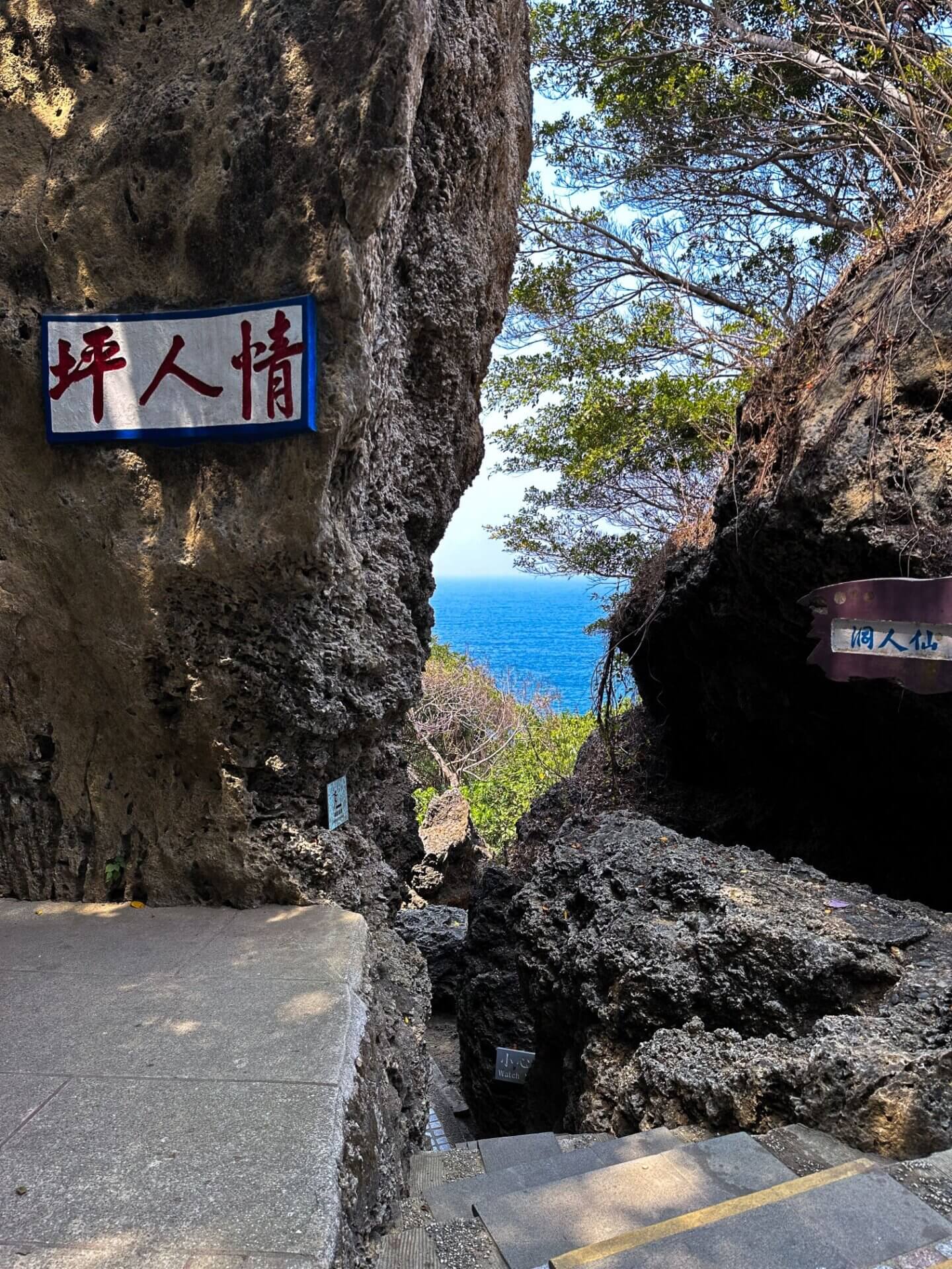 小琉球景點 ｜美人洞