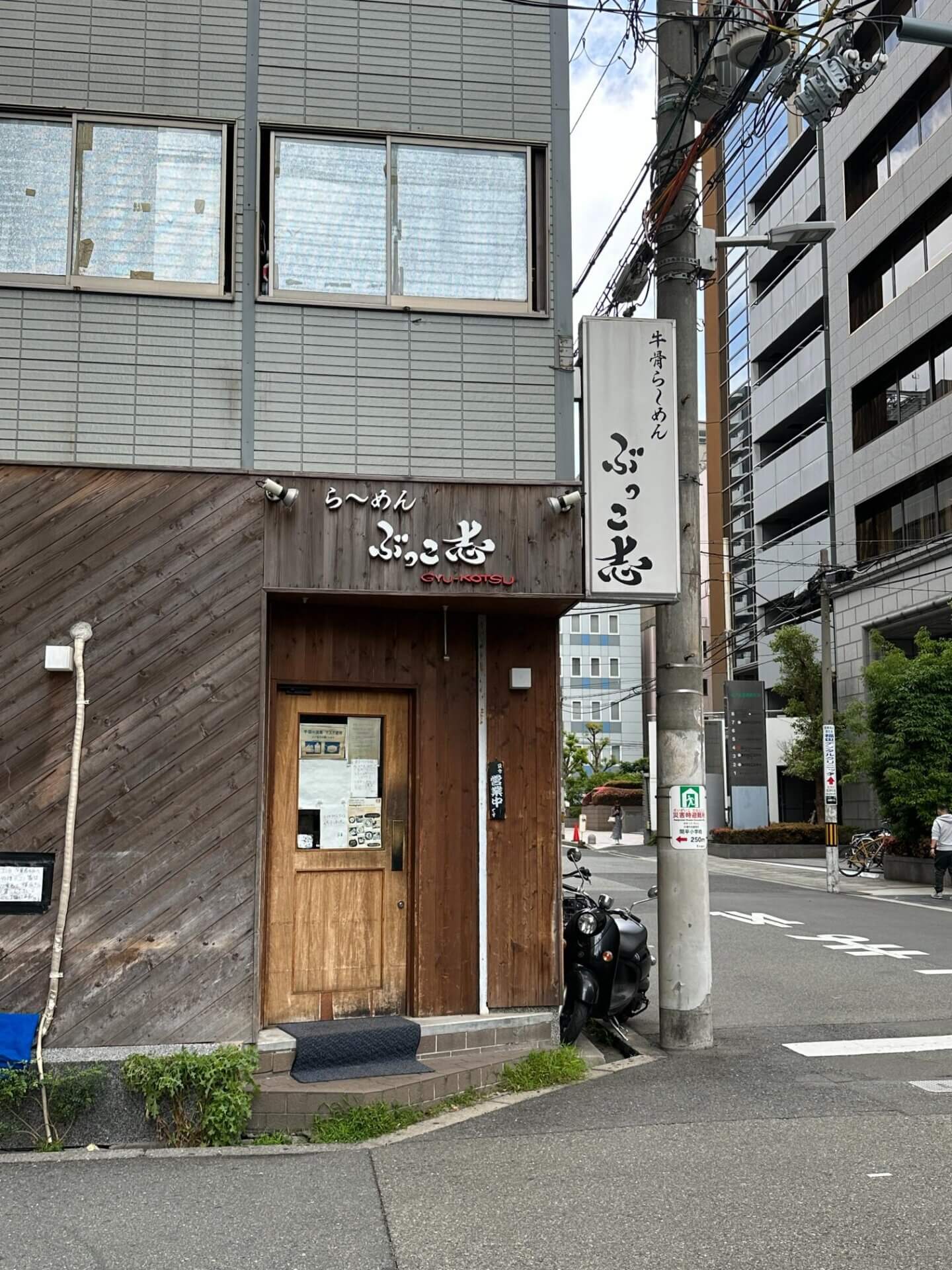 大阪拉麵 - Ramen Bukkoshi 