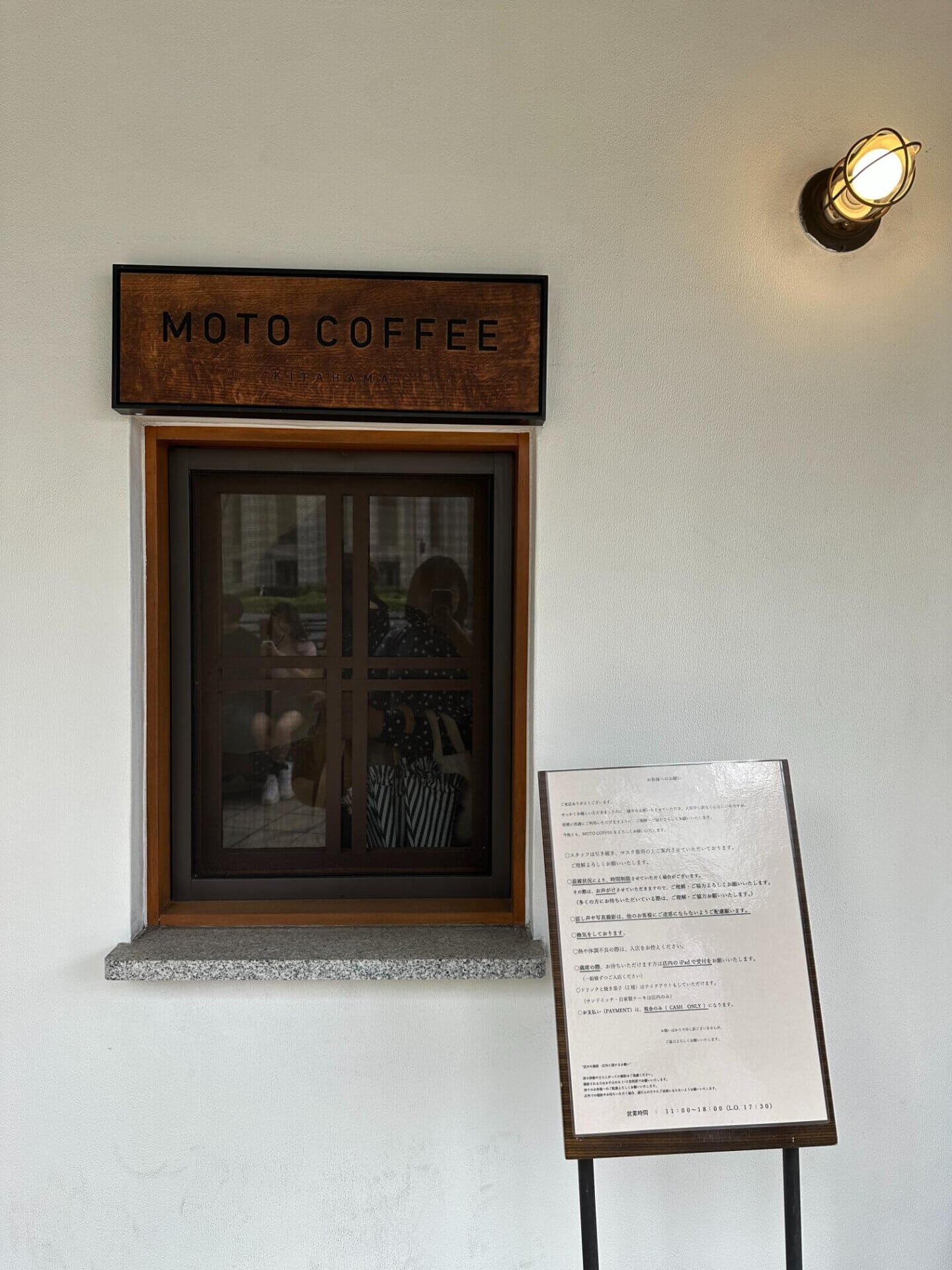 大阪咖啡廳 - MOTO COFFEE