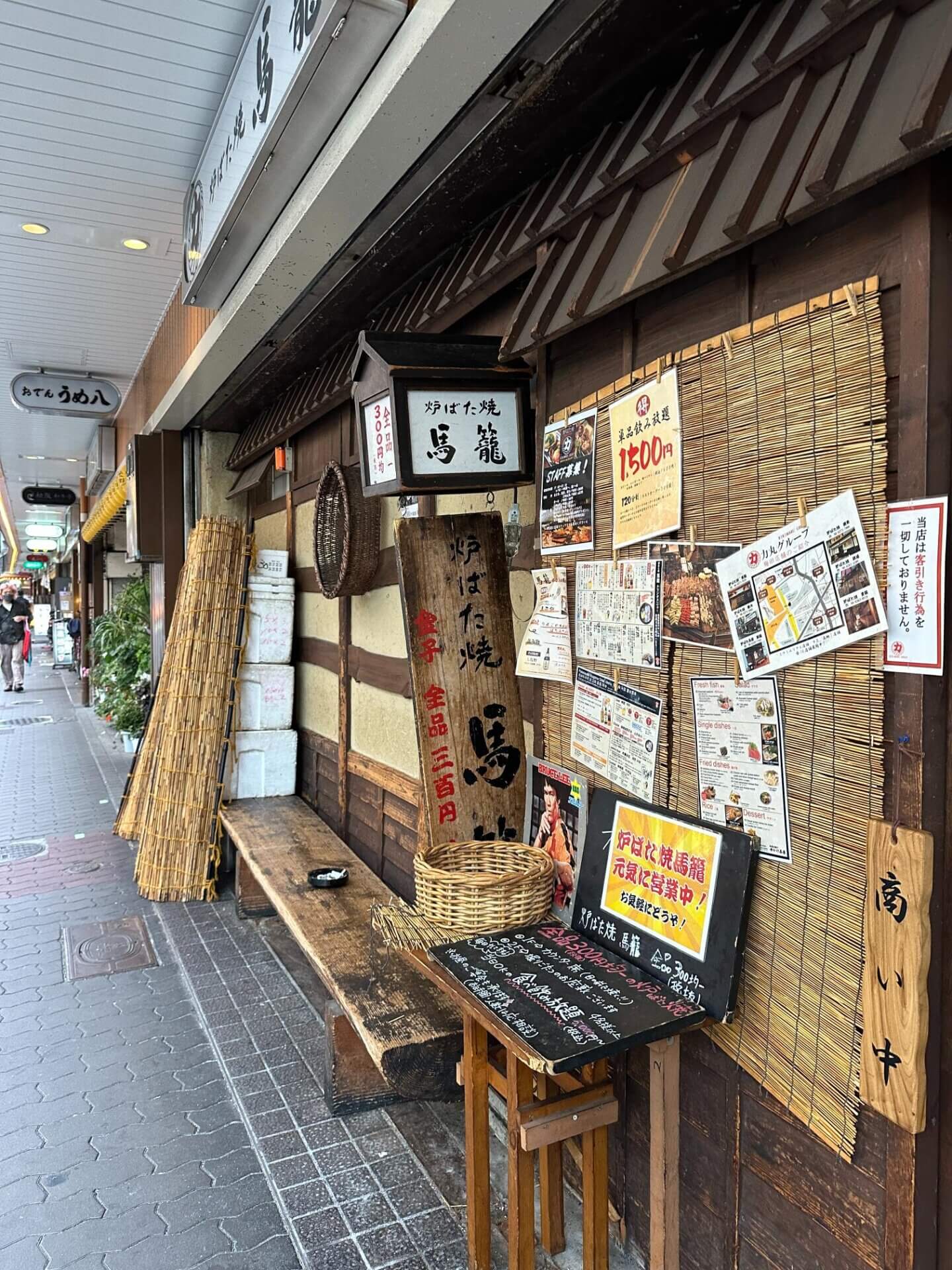 大阪居酒屋 - Robatayaki Magome 